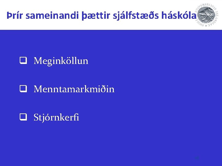 Þrír sameinandi þættir sjálfstæðs háskóla q Meginköllun q Menntamarkmiðin q Stjórnkerfi 15 