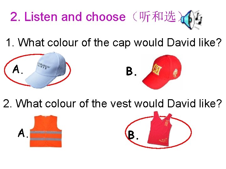 2. Listen and choose（听和选）： 1. What colour of the cap would David like? A.