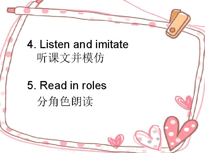 4. Listen and imitate 听课文并模仿 5. Read in roles 分角色朗读 