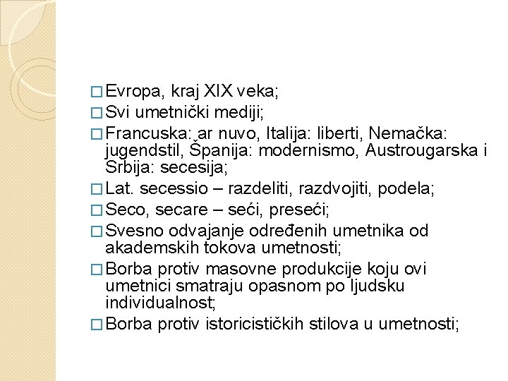 � Evropa, kraj XIX veka; � Svi umetnički mediji; � Francuska: ar nuvo, Italija: