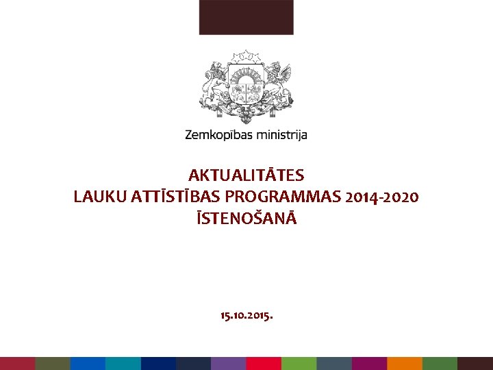 AKTUALITĀTES LAUKU ATTĪSTĪBAS PROGRAMMAS 2014 -2020 ĪSTENOŠANĀ 15. 10. 2015. 