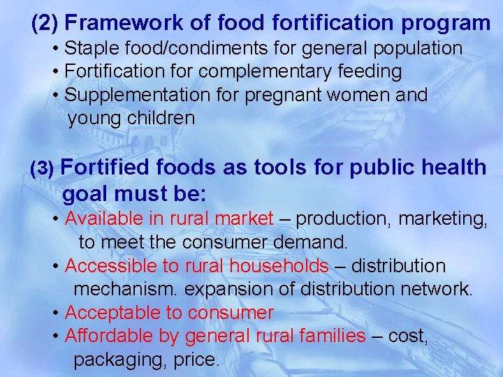 (2) Framework of food fortification program • Staple food/condiments for general population • Fortification