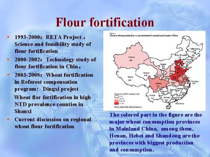 Flour fortification § 1993 -2000：RETA Project ， Science and feasibility study of flour fortification