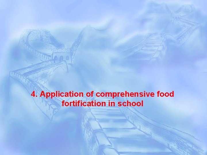 4. Application of comprehensive food fortification in school 