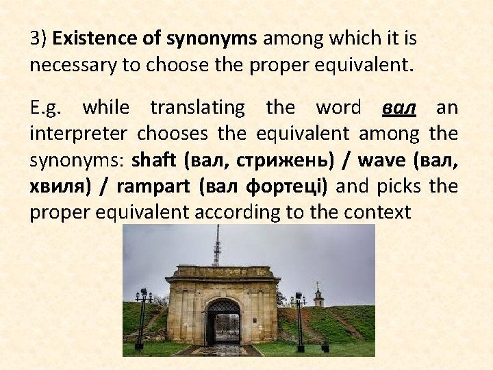3) Existence of synonyms among which it is necessary to choose the proper equivalent.
