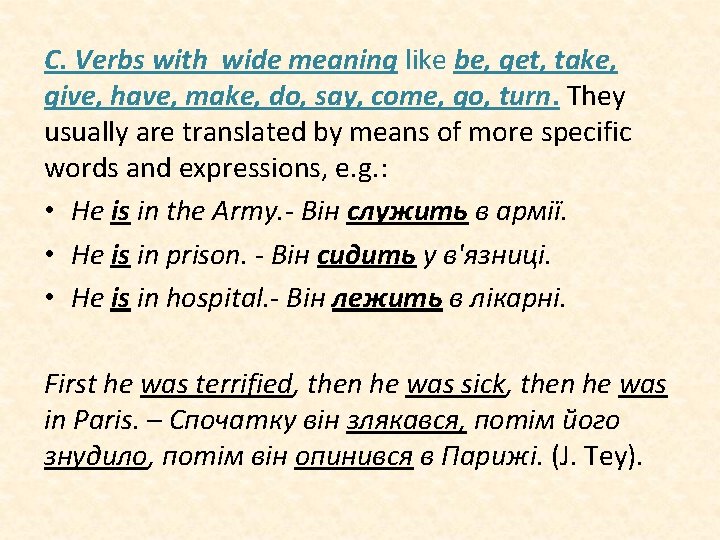 C. Verbs with wide meaning like be, get, take, give, have, make, do, say,