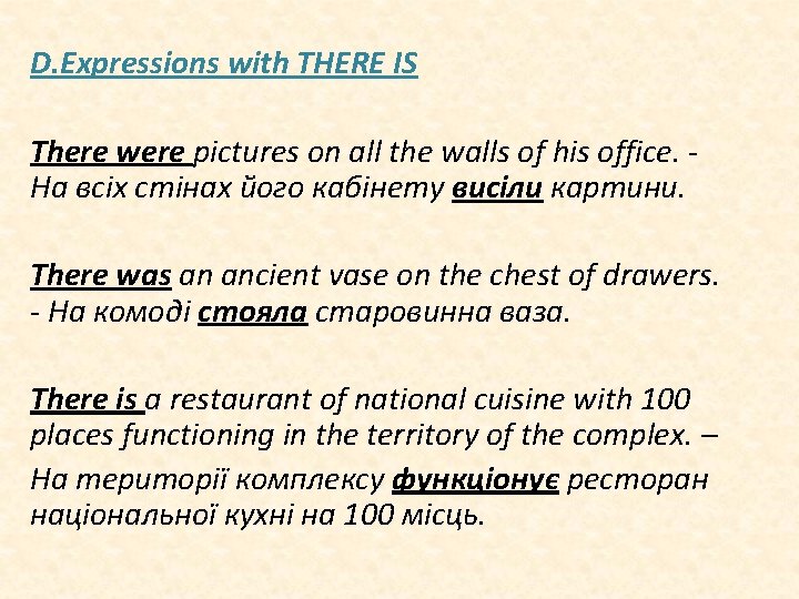 D. Expressions with THERE IS There were pictures on all the walls of his