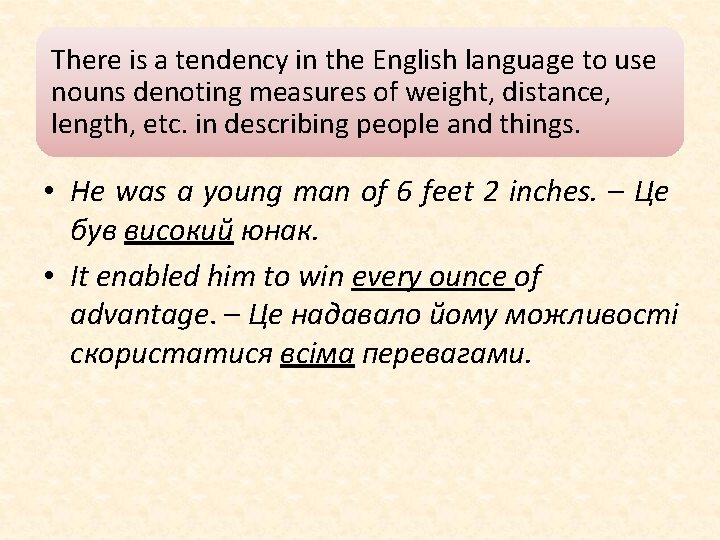 There is a tendency in the English language to use nouns denoting measures of