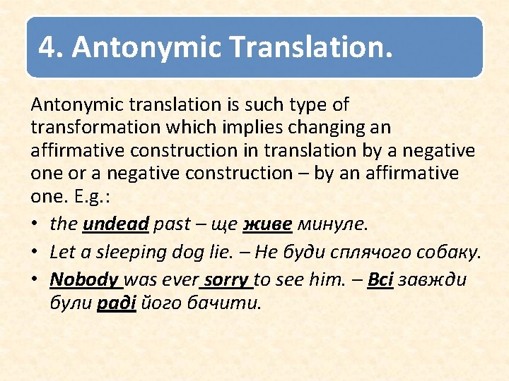 4. Antonymic Translation. Antonymic translation is such type of transformation which implies changing an