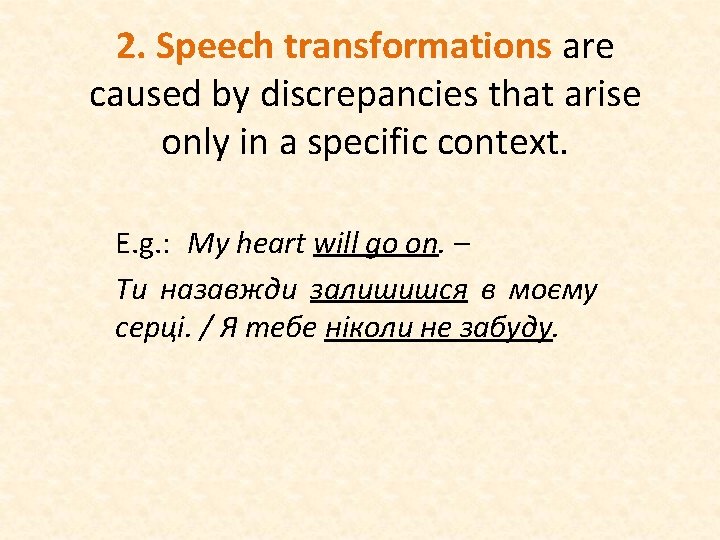 2. Speech transformations are caused by discrepancies that arise only in a specific context.