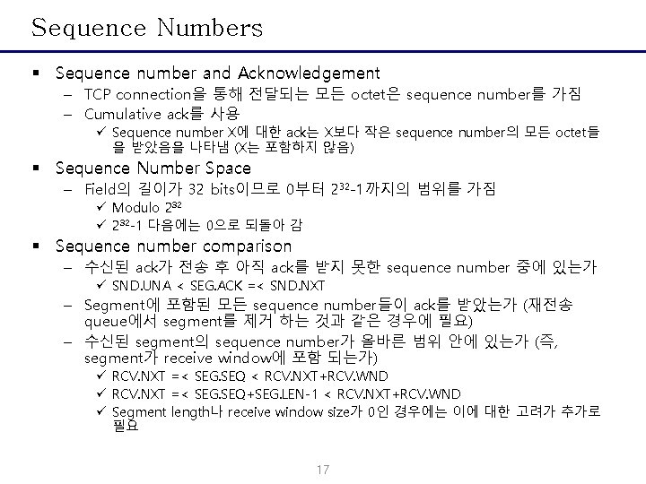 Sequence Numbers § Sequence number and Acknowledgement – TCP connection을 통해 전달되는 모든 octet은