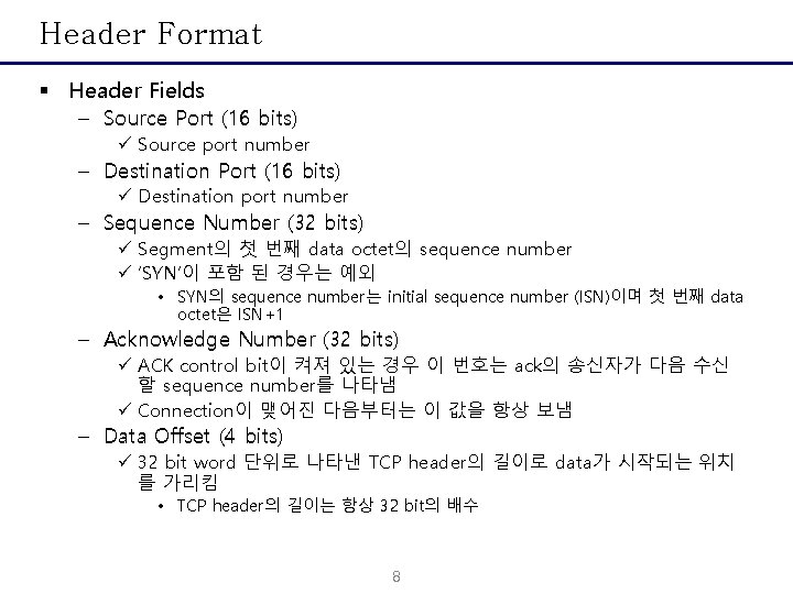 Header Format § Header Fields – Source Port (16 bits) ü Source port number