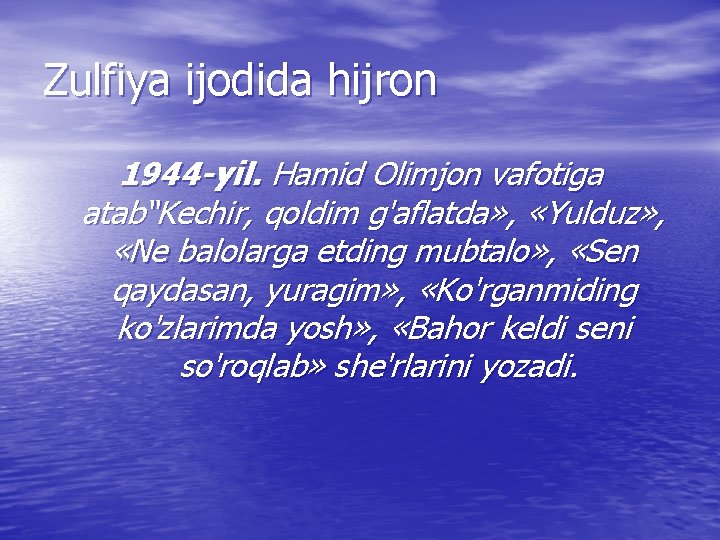 Zulfiya ijodida hijron 1944 -yil. Hamid Olimjon vafotiga atab“Kechir, qoldim g'aflatda» , «Yulduz» ,