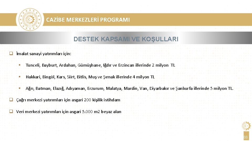 CAZİBE MERKEZLERİ PROGRAMI DESTEK KAPSAMI VE KOŞULLARI q İmalat sanayi yatırımları için: § Tunceli,