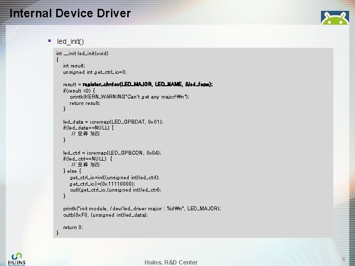 Internal Device Driver § led_init() int __init led_init(void) { int result; unsigned int get_ctrl_io=0;