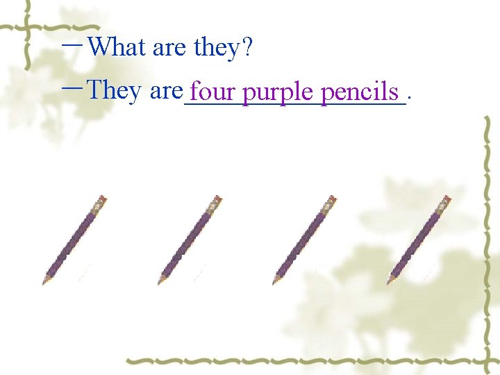 －What are they? －They are________. four purple pencils 