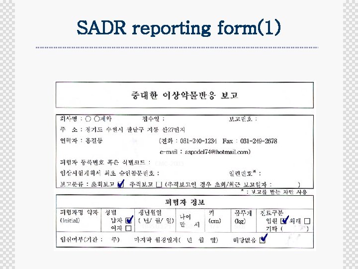 SADR reporting form(1) CMC-2003 1945/03/21 58 174 58. 6 