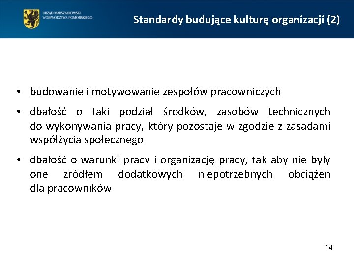 Standardy budujące kulturę organizacji (2) • budowanie i motywowanie zespołów pracowniczych • dbałość o