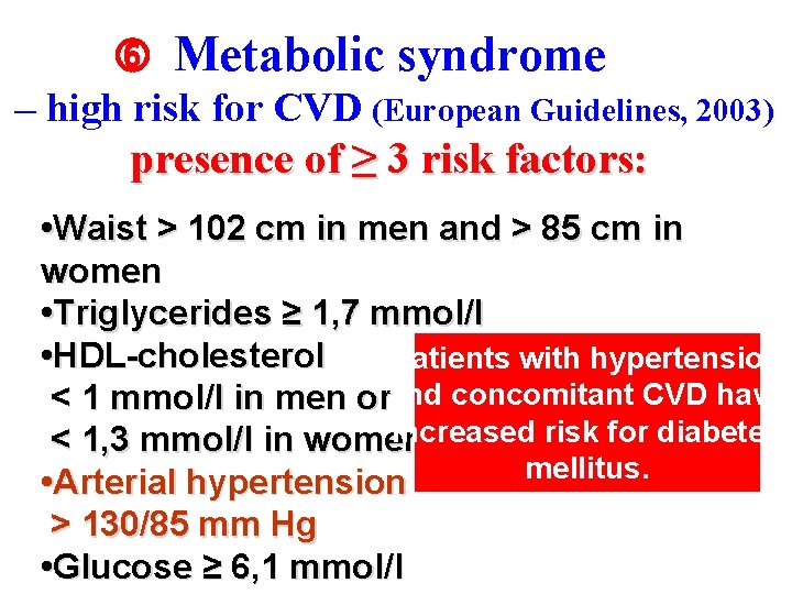  Metabolic syndrome – high risk for CVD (European Guidelines, 2003) presence of ≥