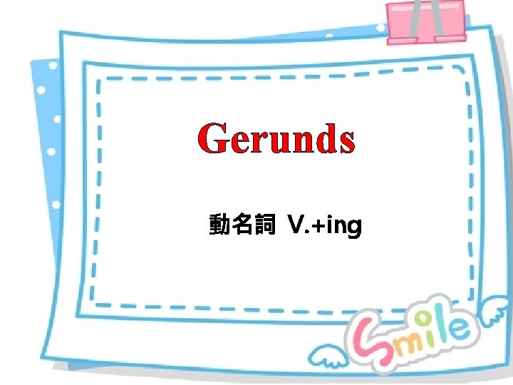 Gerunds 動名詞 V. +ing 