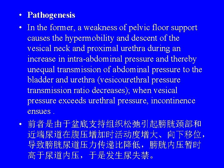  • Pathogenesis • In the former, a weakness of pelvic floor support causes