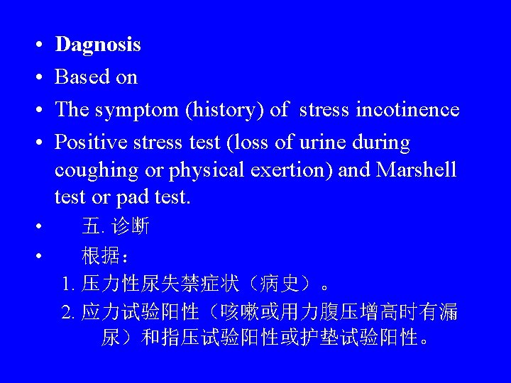  • • • Dagnosis Based on The symptom (history) of stress incotinence Positive