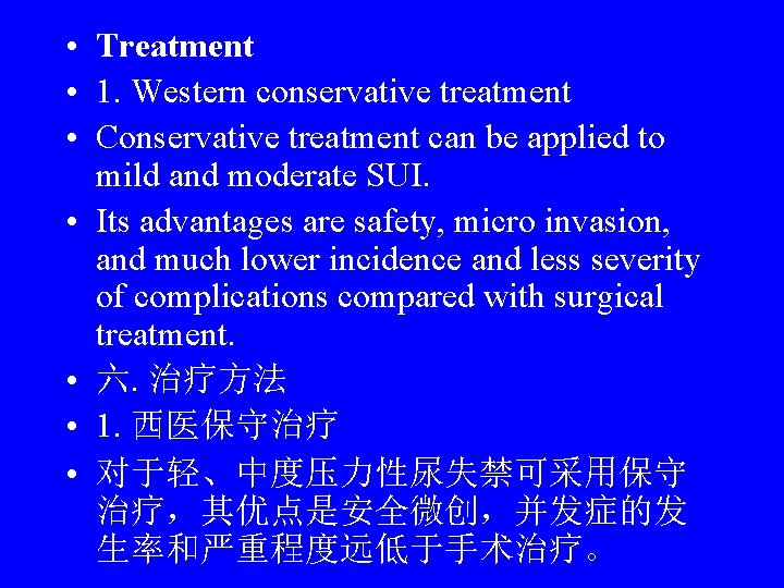  • Treatment • 1. Western conservative treatment • Conservative treatment can be applied