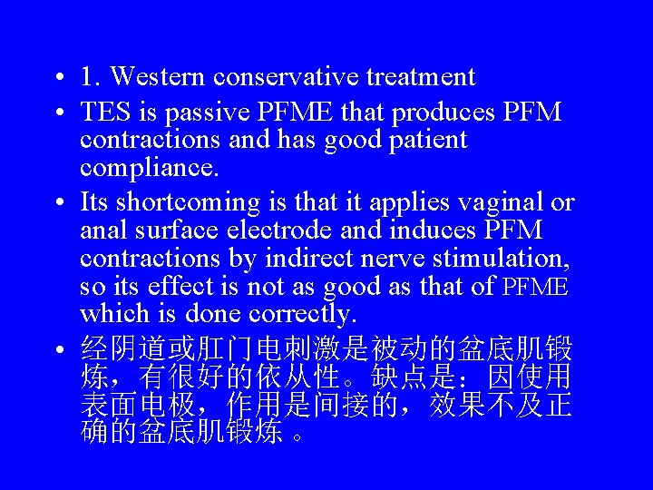  • 1. Western conservative treatment • TES is passive PFME that produces PFM