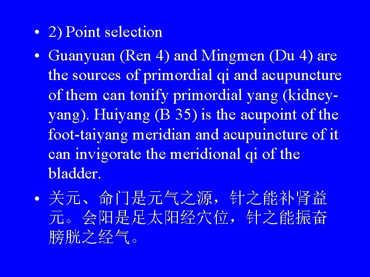  • 2) Point selection • Guanyuan (Ren 4) and Mingmen (Du 4) are