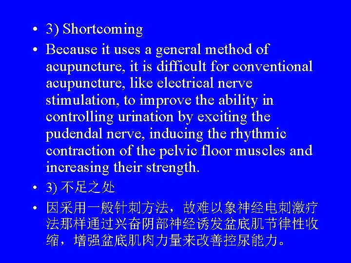  • 3) Shortcoming • Because it uses a general method of acupuncture, it