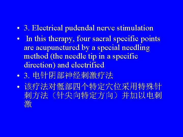  • 3. Electrical pudendal nerve stimulation • In this therapy, four sacral specific