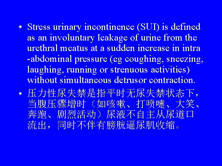  • Stress urinary incontinence (SUI) is defined as an involuntary leakage of urine