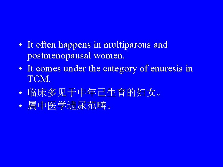  • It often happens in multiparous and postmenopausal women. • It comes under