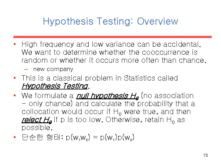 Hypothesis Testing: Overview • High frequency and low variance can be accidental. We want