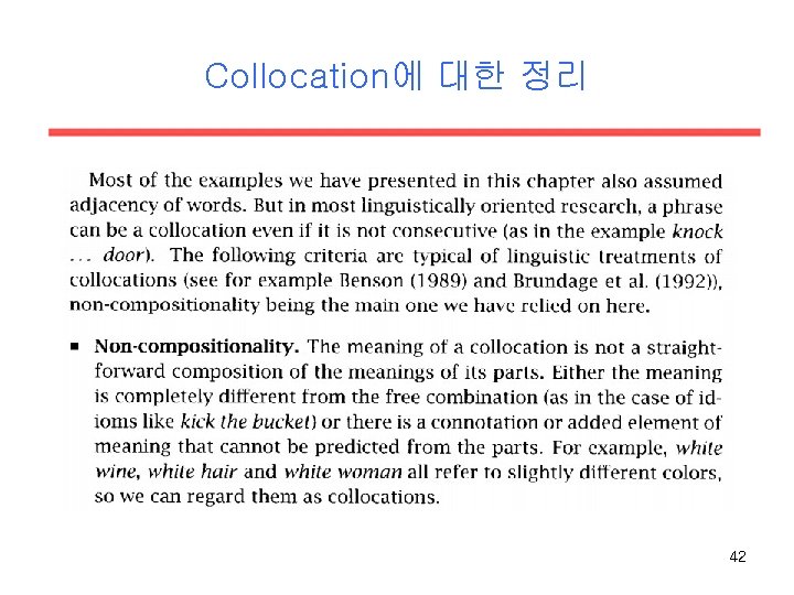 Collocation에 대한 정리 42 