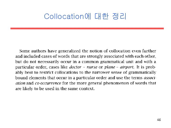 Collocation에 대한 정리 46 