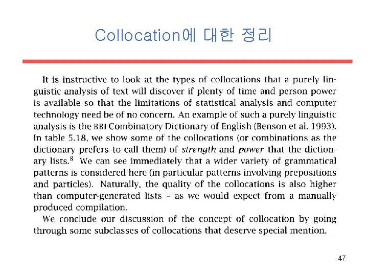 Collocation에 대한 정리 47 