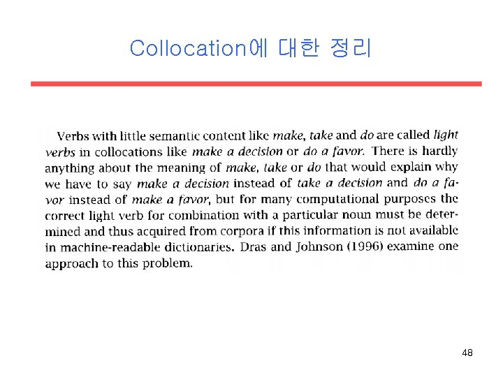 Collocation에 대한 정리 48 