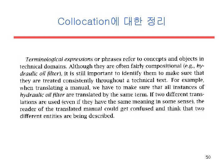 Collocation에 대한 정리 50 