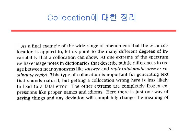 Collocation에 대한 정리 51 