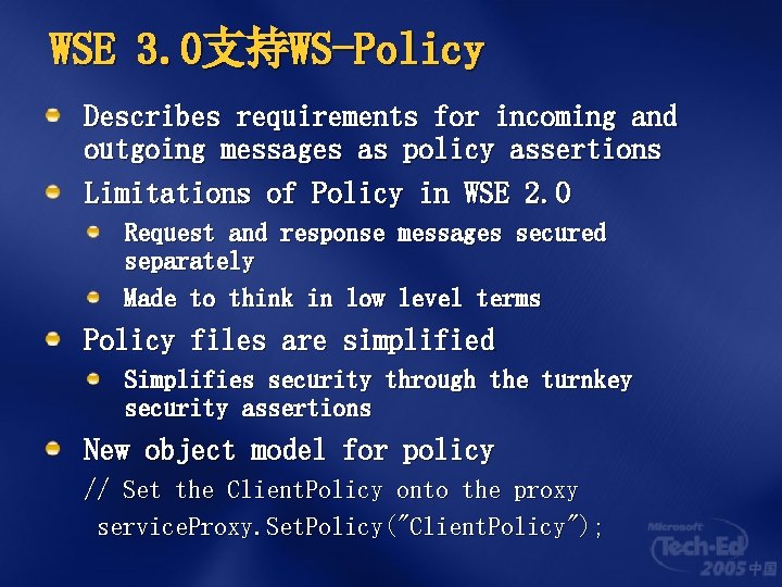 WSE 3. 0支持WS-Policy Describes requirements for incoming and outgoing messages as policy assertions Limitations