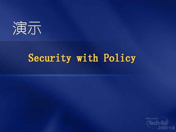 Security with Policy 