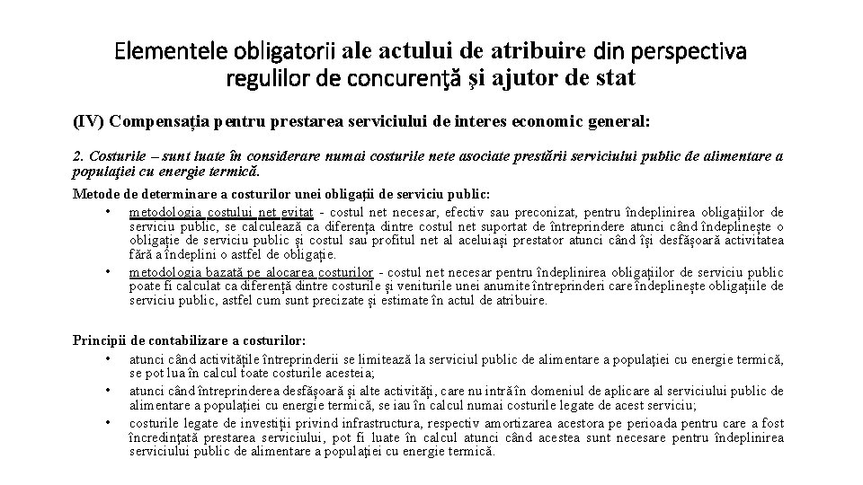 Elementele obligatorii ale actului de atribuire din perspectiva regulilor de concurenţă şi ajutor de