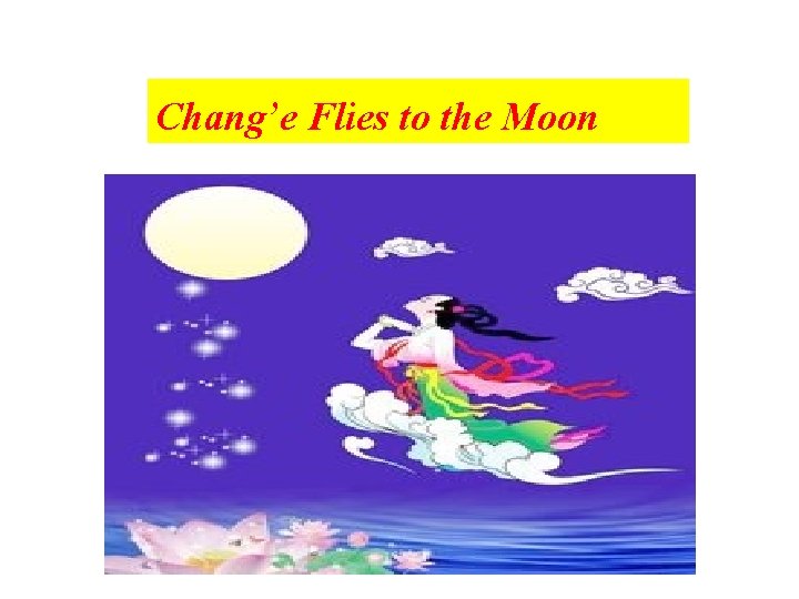 Chang’e Flies to the Moon 