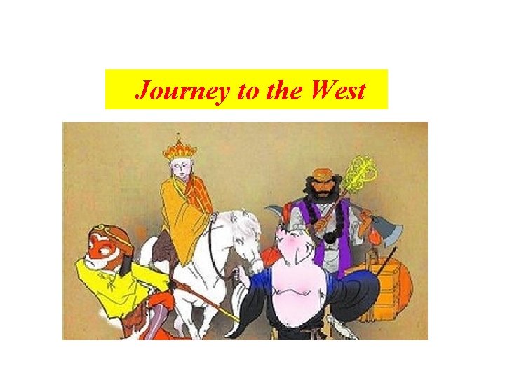 Journey to the West 