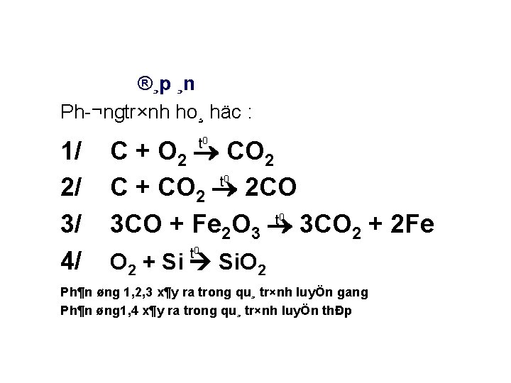 ®¸p ¸n Ph ¬ngtr×nh ho¸ häc : 1/ 2/ 3/ 4/ C + O