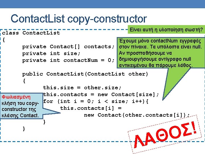 Contact. List copy-constructor class Contact. List { private Contact[] contacts; private int size; private