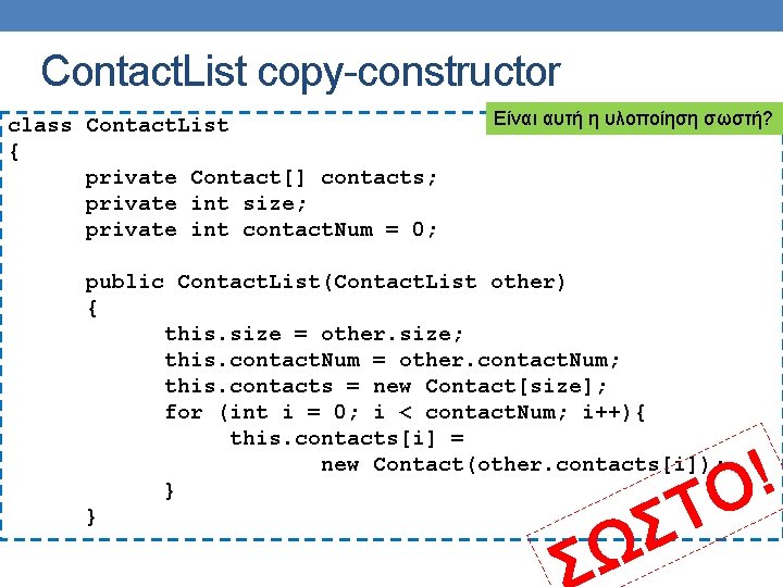 Contact. List copy-constructor class Contact. List { private Contact[] contacts; private int size; private