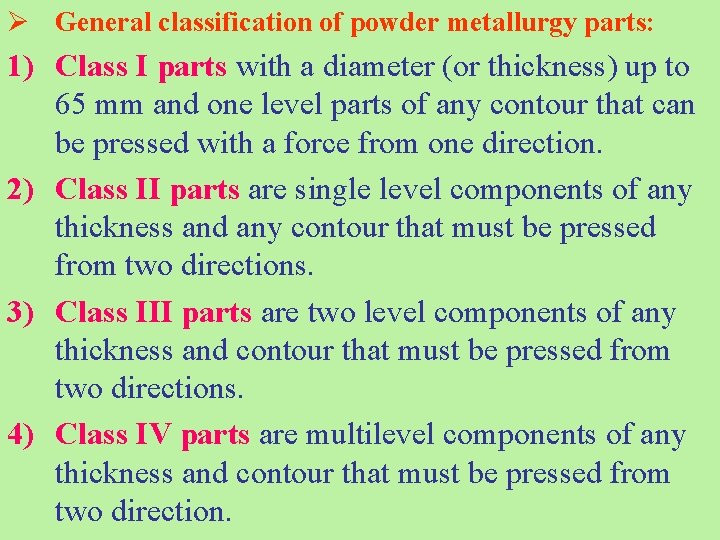 Ø General classification of powder metallurgy parts: 1) Class I parts with a diameter