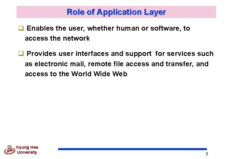 Role of Application Layer q Enables the user, whether human or software, to access